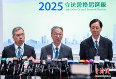 香港特区第八届立法会90个议席产生